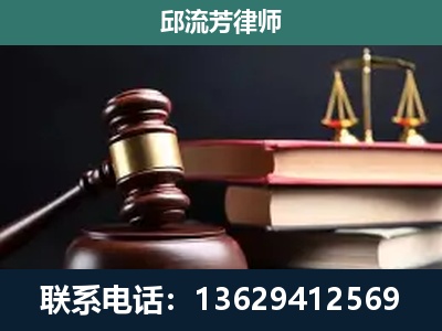 施秉-刑事纠纷