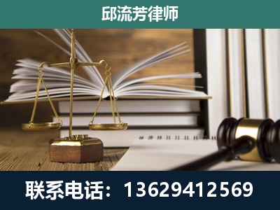 施秉-专注于刑事案件