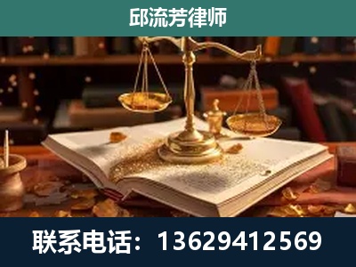 施秉-刑事案件