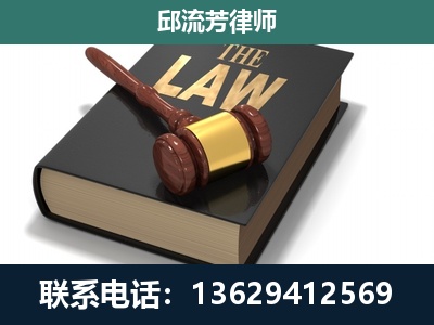 施秉-专注于刑事纠纷